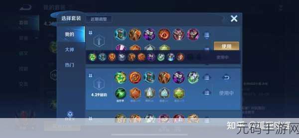 王者荣耀S8赛季白起出装全攻略