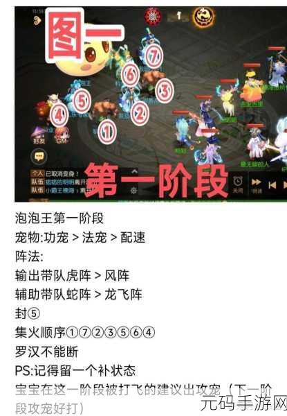 梦幻西游3D手游好友系统详解，三种方法助你轻松交友