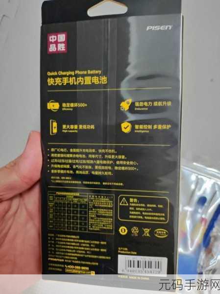 飞毛腿vs品胜手机电池:1. 飞毛腿与品胜:手机电池选购指南