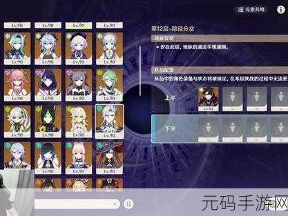 原神新版本角色抽取指南，莱欧斯利与那维莱特深度解析
