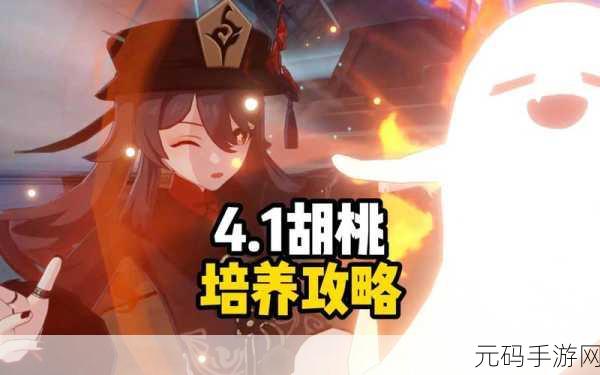 原神新版本角色抽取指南,莱欧斯利与那维莱特深度解析