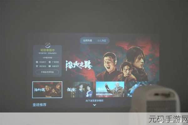 无人视频在线观看免费播放影院画质高清：1. 高清影院体验：尽享无人视频在线观看的乐趣