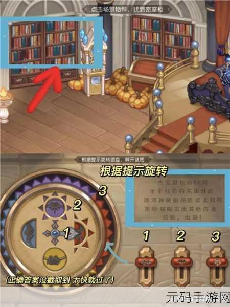 奥比岛梦想国度微光考核通关全攻略