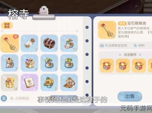 奥比岛梦想国度微光考核通关全攻略