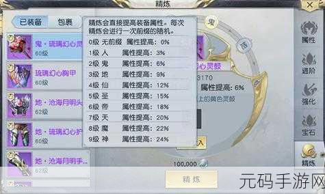 镇魔曲手游春节活动全攻略