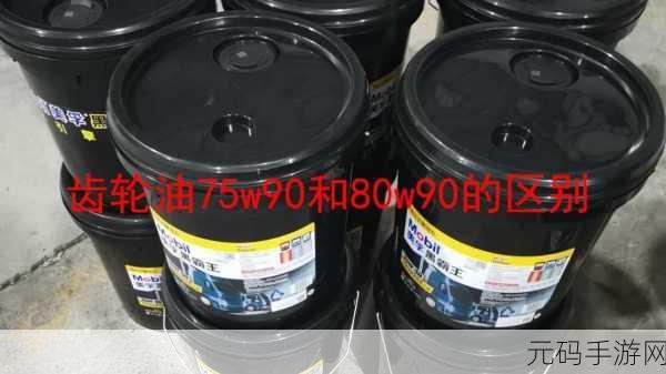 永久939W75W75W乳液：1. 体验持久滋润的939W75W75W乳液魅力