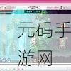 手游资讯,造梦无双鲤鱼精位置及技能全解析