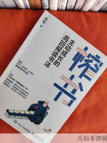 翻来覆去1v2胜利的关键之道：1. 翻转局势：一对二的胜利秘诀探索