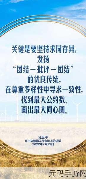 翻来覆去1v2胜利的关键之道:1. 翻转局势:一对二的胜利秘诀探索