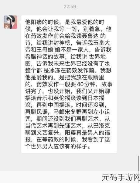 吃了春晚药后有多疯狂小说：1. 《春晚药效发作，疯狂过年的奇幻之旅