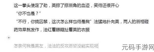 吃了春晚药后有多疯狂小说:1. 《春晚药效发作,疯狂过年的奇幻之旅