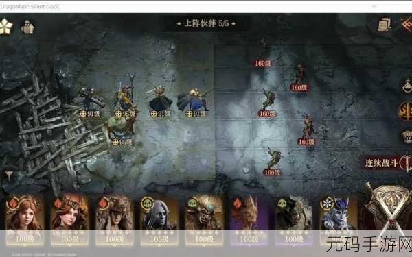 手游资讯,龙息神寂追索者伊索尔德技能全解析