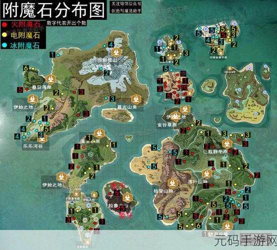 创造与魔法，探秘火附魔石的获取秘籍