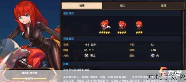 坎公骑冠剑尤金饰品搭配秘籍大公开