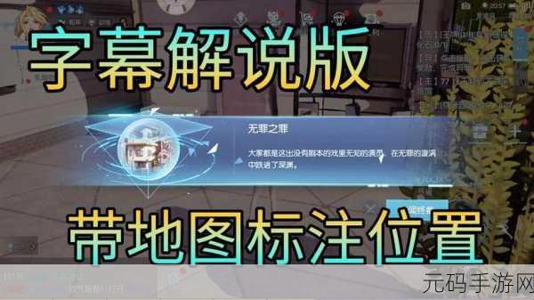 龙族幻想异闻攻略秘籍，全面解析各类异闻