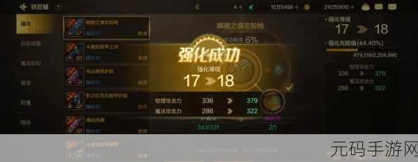 地下城与勇士手游,剑圣异界装与套装效果全面解析