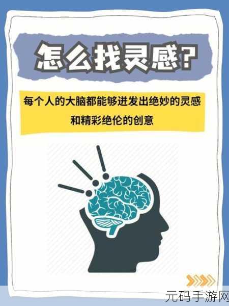 138人但人文艺术:1. "探索138人文艺术背后的故事与灵感