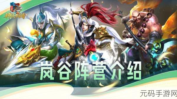 手游资讯,新国风卡牌手游小浣熊神兵列传公测上线时间预告