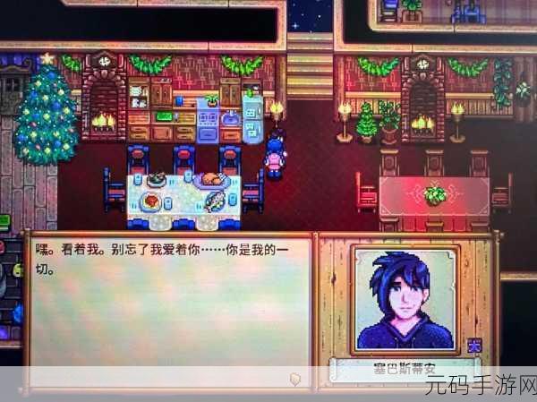 手游资讯，星露谷物语中热心助农的男NPC盘点