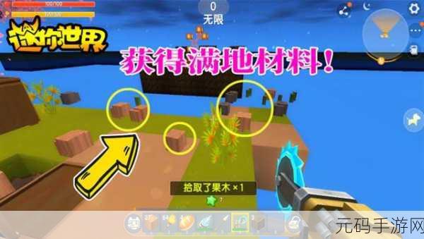 迷你世界链锯合成秘籍大揭秘