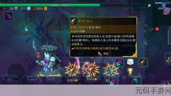 重生细胞全新玩法大揭秘，挠挠神器激发无限潜能