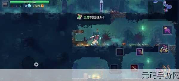 重生细胞全新玩法大揭秘,挠挠神器激发无限潜能
