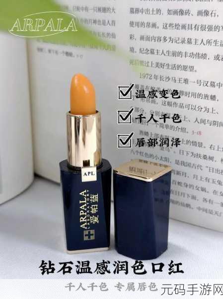 YSL千人千色SEESHEER:1. YSL千人千色:每个女人的独特魅力展现