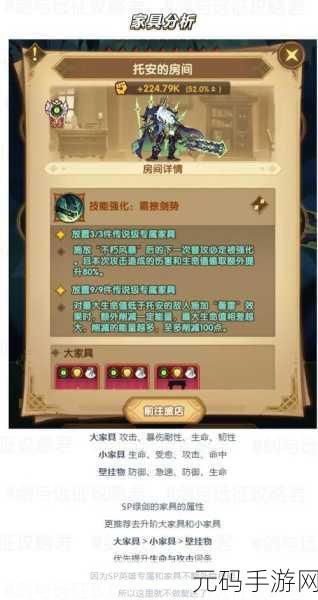 剑与远征，骨王托安的一刀流及亡灵献祭流深度攻略