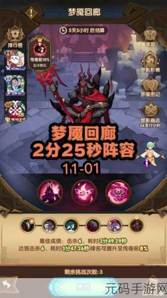 剑与远征,骨王托安的一刀流及亡灵献祭流深度攻略