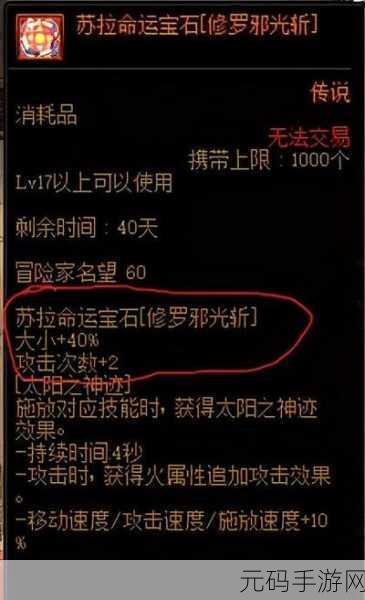 DNF110级狂战士勋章守护珠选择推荐