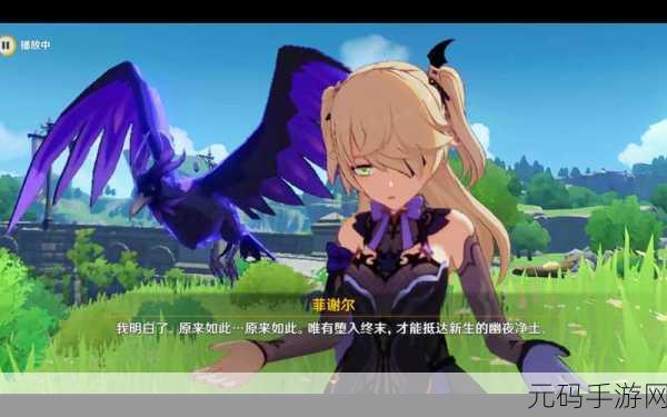 原神手游资讯,揭秘半截船任务,探索神秘海域的奇幻之旅
