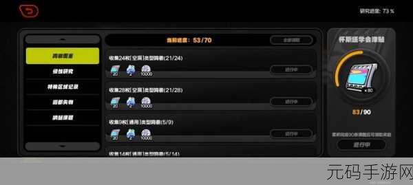 绝区零，零号空洞压力值降低秘籍大公开