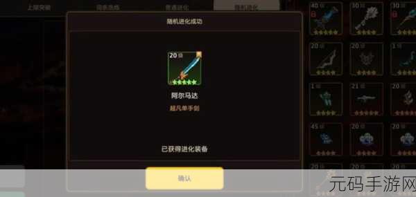 手游资讯,坎公骑冠剑未来骑士专武抽取攻略全解析