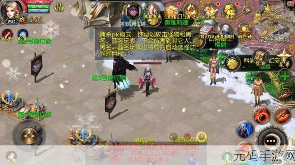 魔域口袋版全新跨服活动无极斗界震撼上线，激战等你！