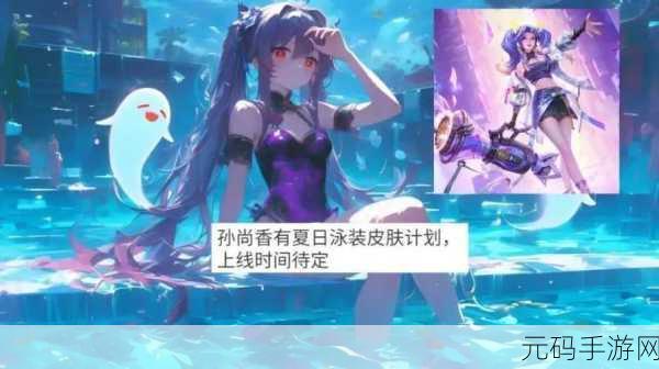 王者荣耀,SNK 系列皮肤齐聚峡谷,精彩活动全攻略