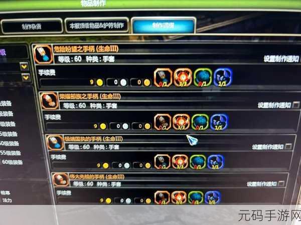 龙之谷手游版公测及终极测试资讯
