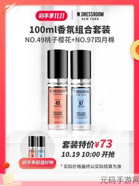 97精产国品一二三产区区别:好的,以下是关于97精产国品一二三产区区别的几个标题建议: