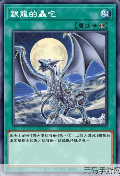 手游资讯，青眼白龙卡组新手构建攻略详解，助你决战游戏王决斗链接