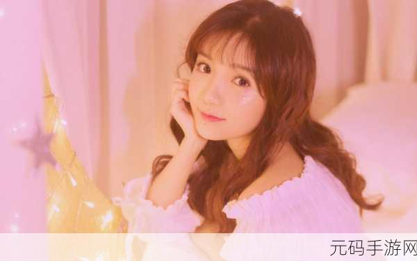 少女好看的大全：当然可以！以下是一些关于“少女好看的”主题的新标题，字数均不少于10个字：