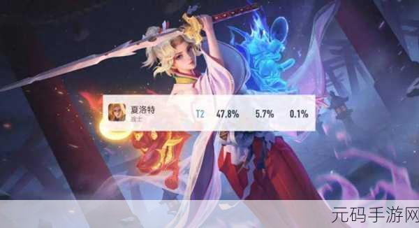 王者荣耀 S20 惊变,法师神装登场,终极赢家浮出水面