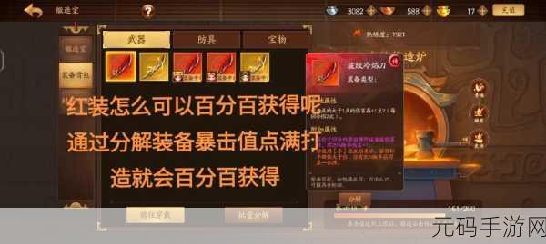 手游资讯,三国杀十周年将灵A级将灵深度解析与推荐