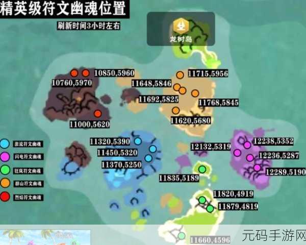 创造与魔法章鱼boss位置全揭秘