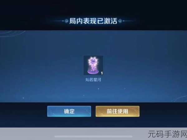 王者荣耀诸葛亮心动时刻击败特效惊艳亮相