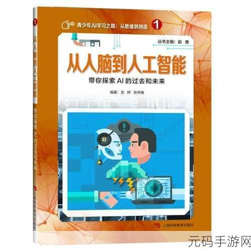 阿阿阿好铜铜铜:1. 阿阿阿好铜铜铜:探索全新金属魅力