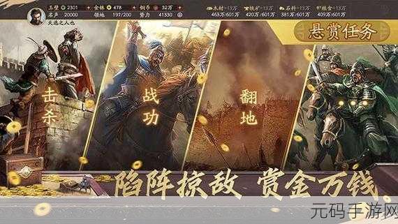 三国志战略版礼包兑换码大全及最新手游资讯