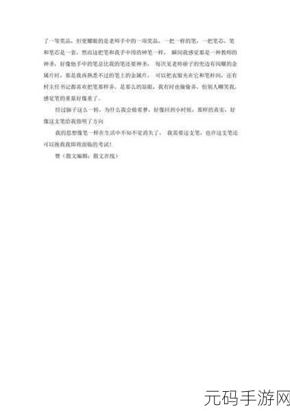 错一题就往阴里放一支笔：1. 错一题就放笔，学习中的幽默与反思