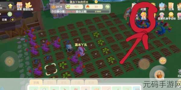 摩尔庄园手游番茄属性揭秘，打造你的专属菜园新宠