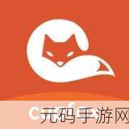 CUPFOXAPP.茶杯狐：1. 茶杯狐APP：你的专属茶文化探索助手