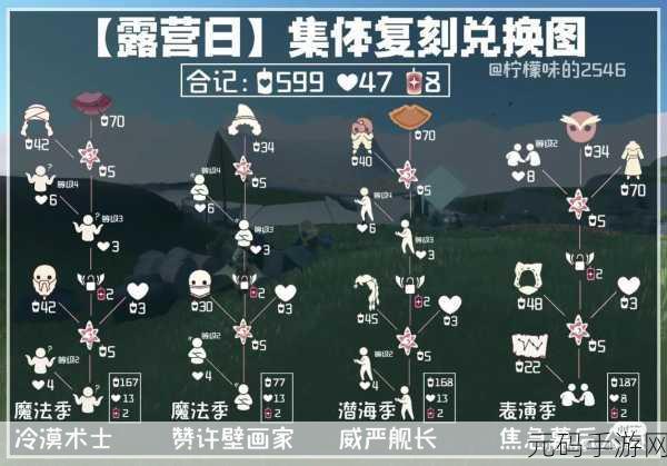 光遇探秘,霞谷冰雪覆盖山峰的神秘所在