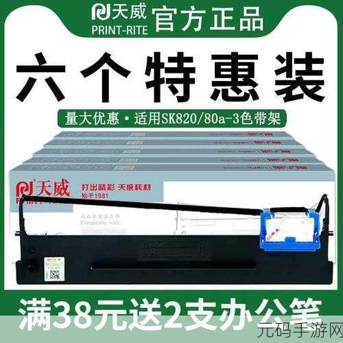 aisinoty810色带:当然可以!以下是基于“aisinoty810色带”扩展出的10个新